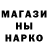 ГЕРОИН белый Lisushk