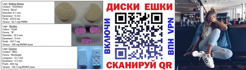 ЭКСТАЗИ 300 mg  Горняк 