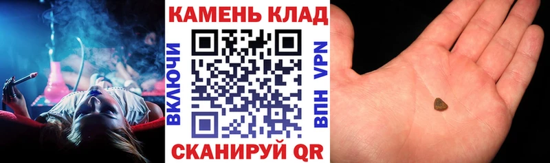 ГАШ ice o lator  Горняк 