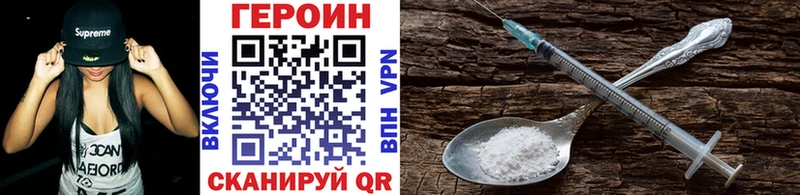 где можно купить наркотик  Горняк  ГЕРОИН гречка 