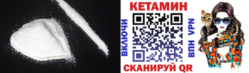 где купить   Горняк  omg как войти  Кетамин VHQ 
