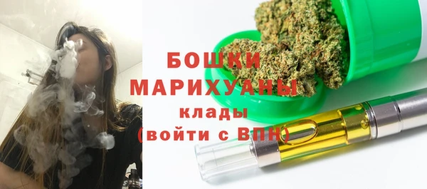молекула духа Балабаново