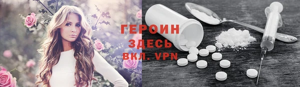 jwh Балахна