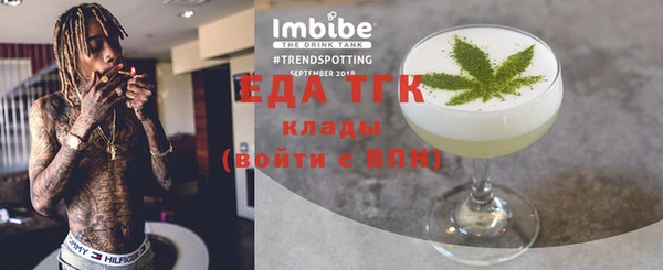 jwh Балахна