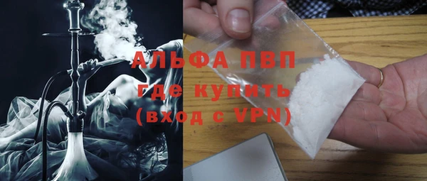 молекула духа Балабаново