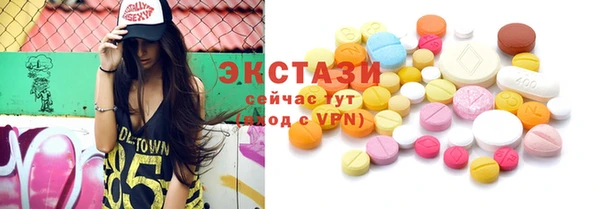 молекула духа Балабаново