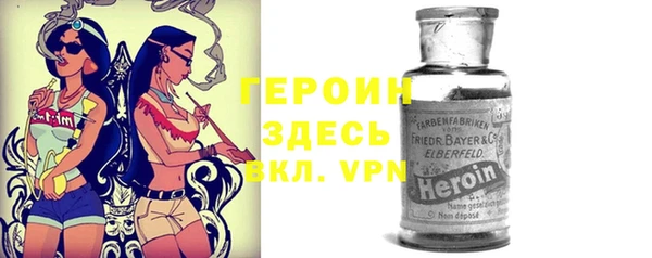 герыч Баксан