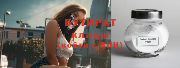 молекула духа Балабаново