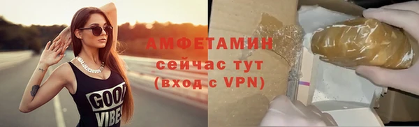 молекула духа Балабаново