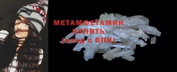 молекула духа Балабаново