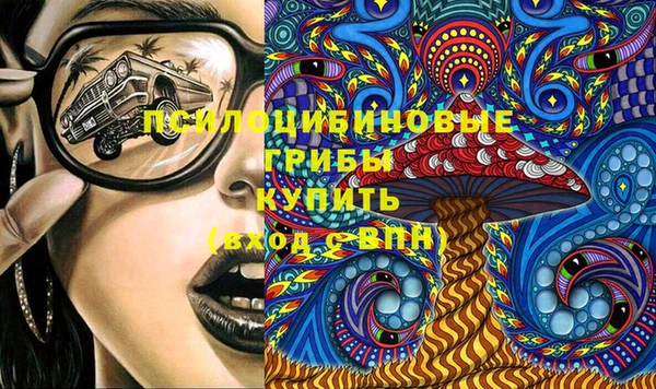 герыч Баксан