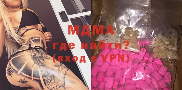 герыч Баксан