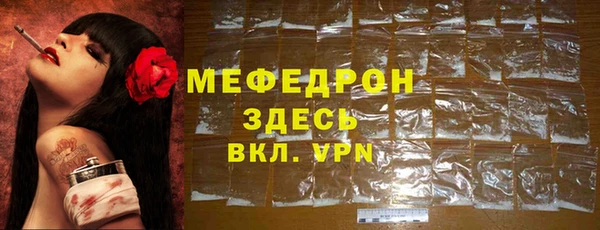 молекула духа Балабаново