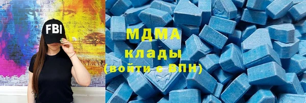 молекула духа Балабаново
