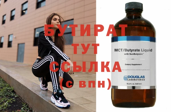 герыч Баксан