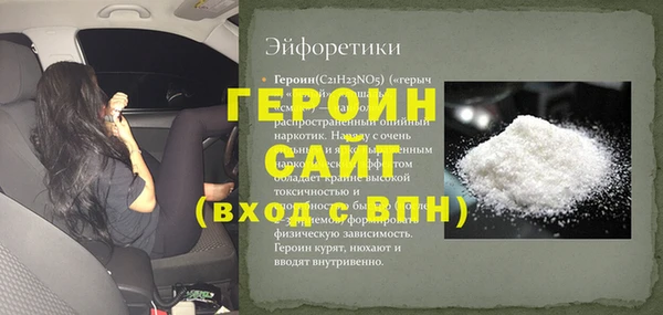 jwh Балахна
