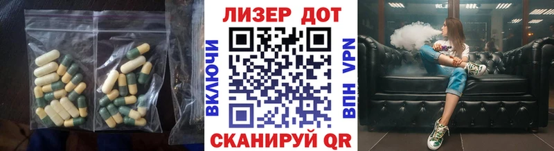 ЛСД экстази кислота  Горняк 