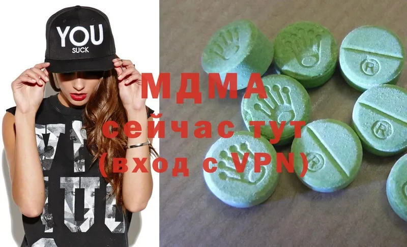 MDMA Molly  Горняк 