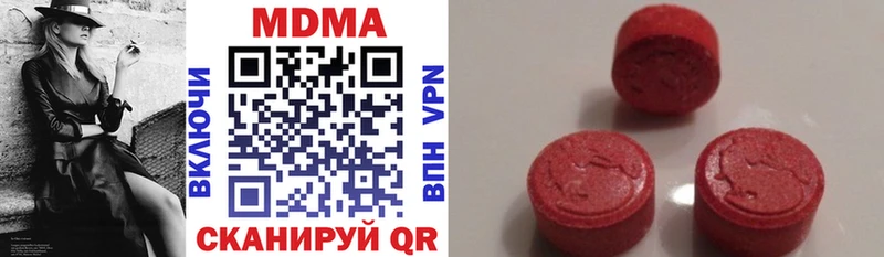 купить   Горняк  МДМА кристаллы 