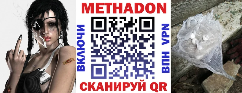 hydra сайт Горняк МЕТАДОН кристалл