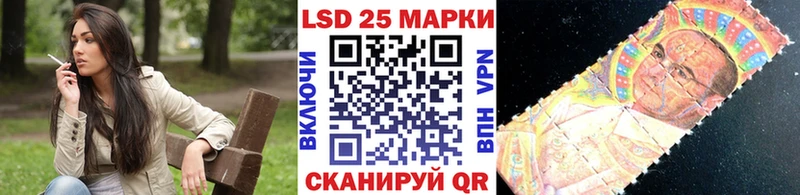 Наркотические марки 1500мкг Горняк