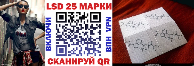 Марки N-bome 1,8мг Горняк